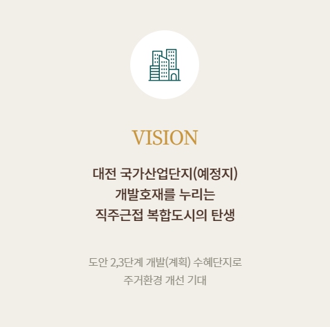 관저동 푸르지오 임대_프1
